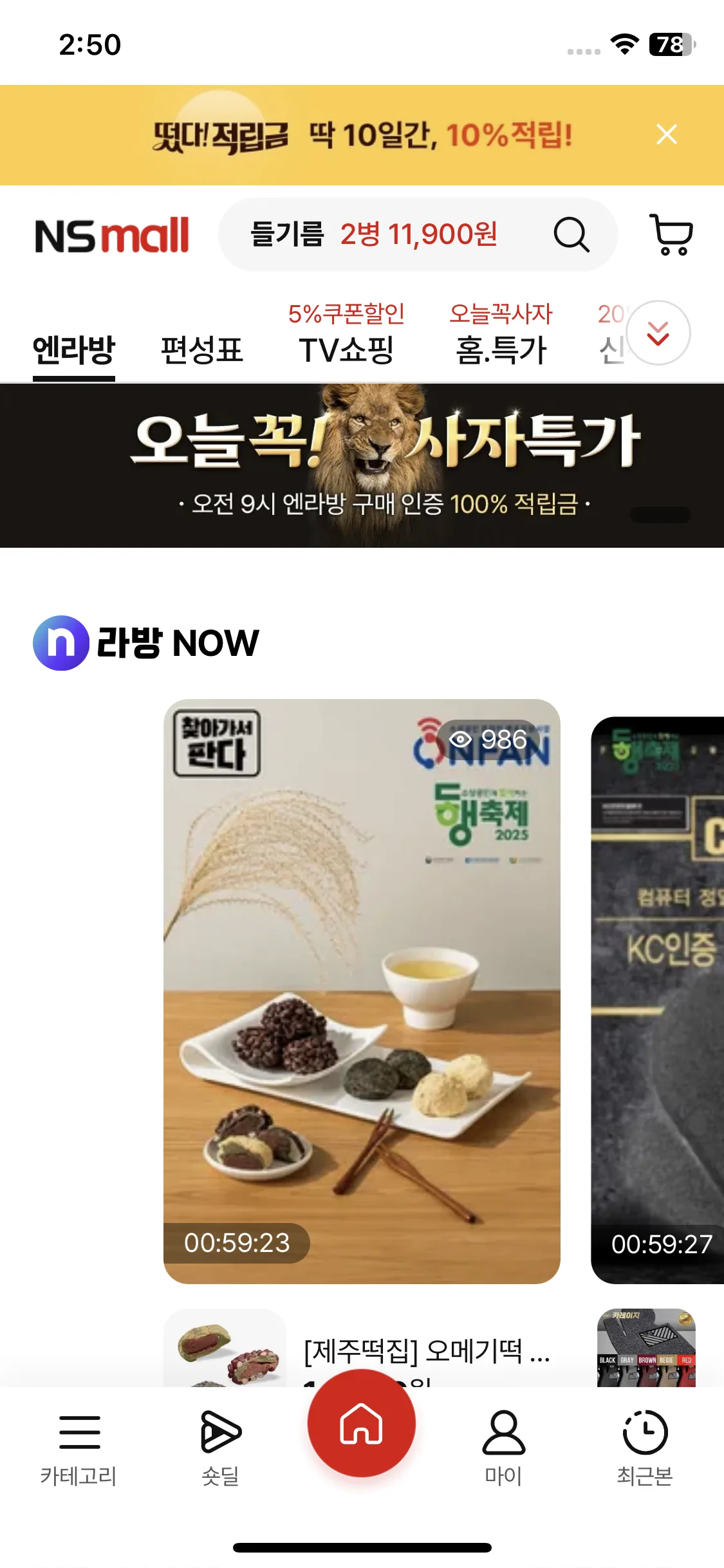 Test Image 1